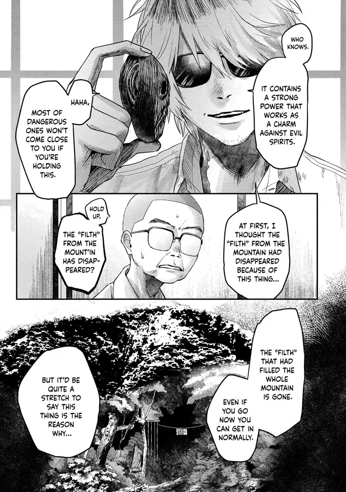 The Summer Hikaru Died Chapter 13 image 23_optimized